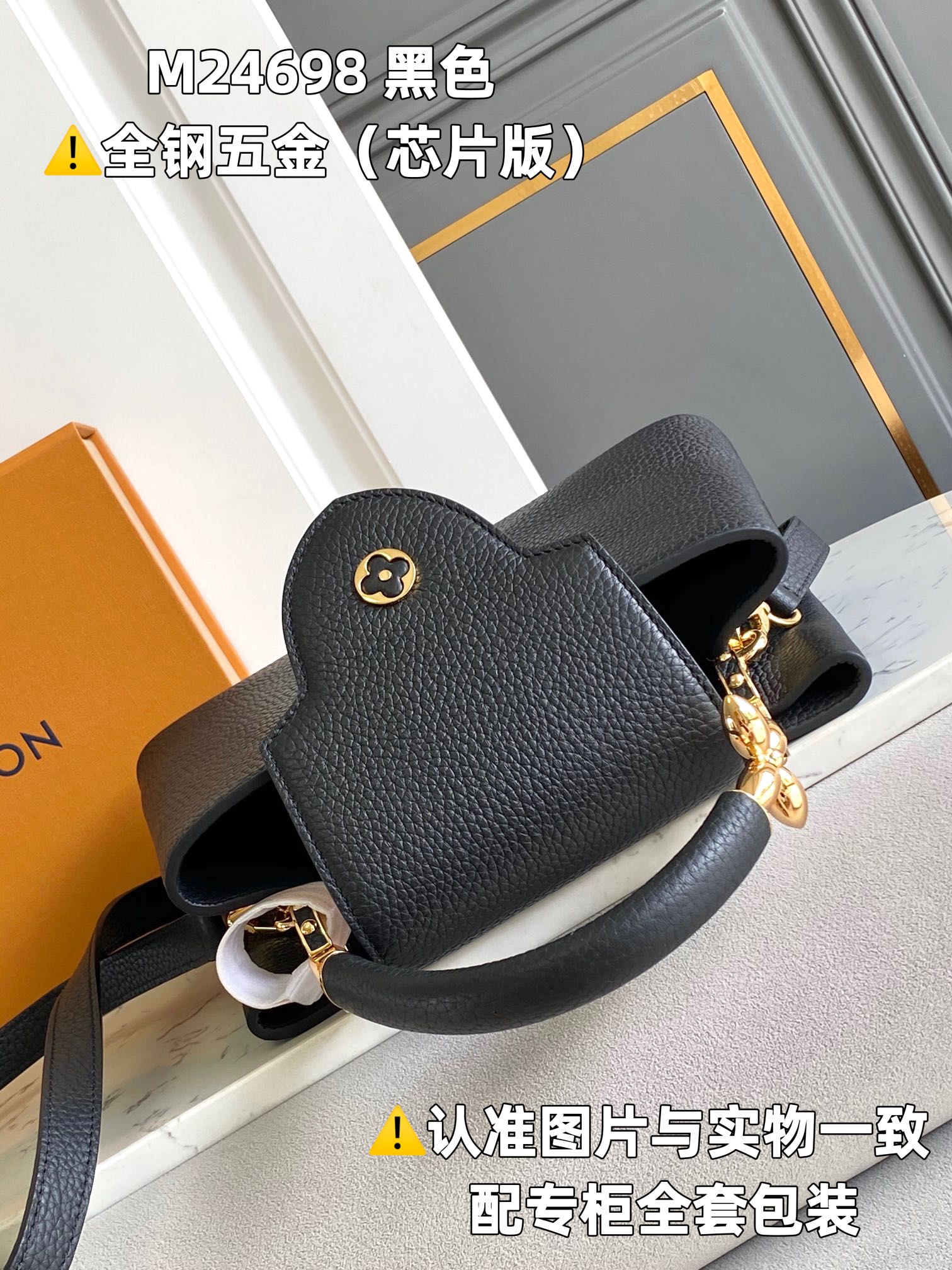 Louis Vuitton Top Handle Bags